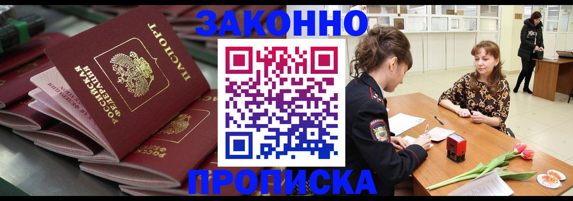 найти адрес прописки в Магадане